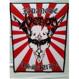 Venom Black Metal 666 Japanese Assault Giant BackPatch Rückenaufnäher