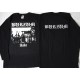 Burzum Aske Longsleeve Varg Vikernes Count Grishnackh True Norwegian Black Metal Official Longsleeve All Size Alle Größe 
