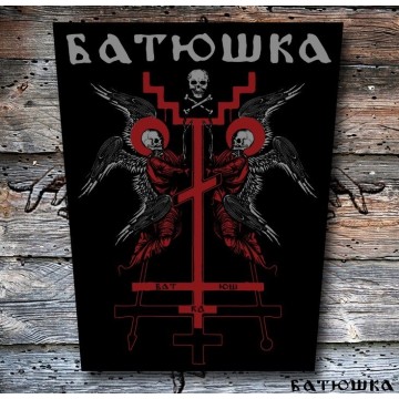 Batushka Litourgiya Angels Official Backpatch Giant Back Patch Rückenaufnäher Aufnäher