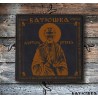 BATUSHKA LITOURGIYA ICON OFFICIAL PATCH