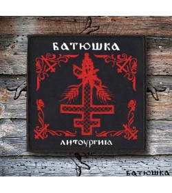 BATUSHKA LITOURGIYA RED CROSS OFFICIAL PATCH