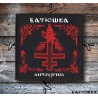 BATUSHKA LITOURGIYA RED CROSS OFFICIAL PATCH