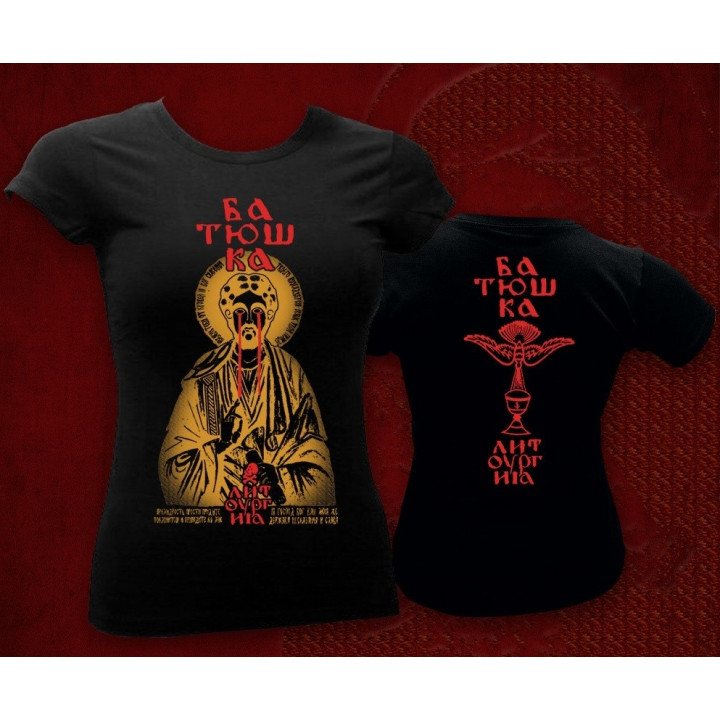 Batushka Litourgiya Icon T-Shirt Girls Women Official T-Shirt
