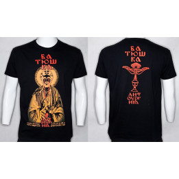 BATUSHKA ICON I LITOURGIYA OFFICIAL T-SHIRT