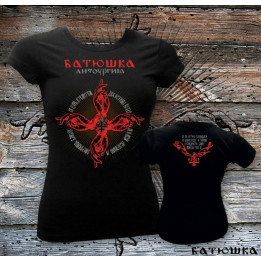 Batushka Litourgiya Hands T-Shirt Girls Women Official T-Shirt
