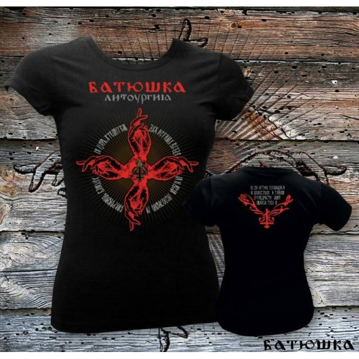Batushka Litourgiya Hands T-Shirt Girls Women Official T-Shirt