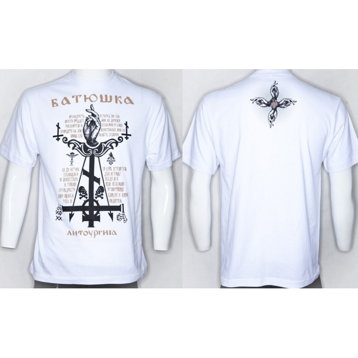 BATUSHKA HAND LITOURGIYA OFFICIAL WHITE T-SHIRT