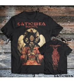 BATUSHKA LITOURGIYA PREMUDROST OFFICIAL BLACK T-SHIRT