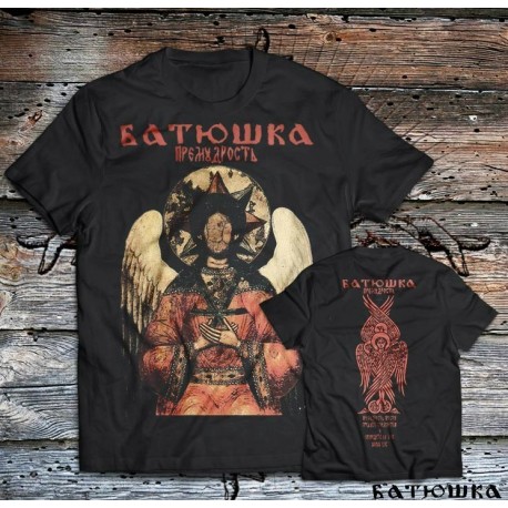 BATUSHKA LITOURGIYA PREMUDROST OFFICIAL BLACK T-SHIRT