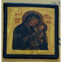 Batushka Litourgiya Mary Patch Backpatch Rückenaufnäher Aufnäher