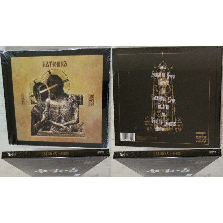 Batushka Hospodi Digibook CD Limited Edition Батюшка Господи Black Metal
