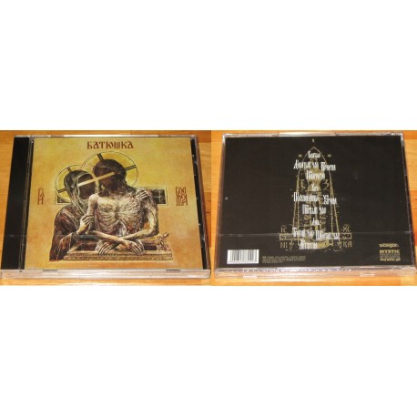 Batushka Hospodi JewelCase CD With 16 Pages Booklet Батюшка Господи Black Metal