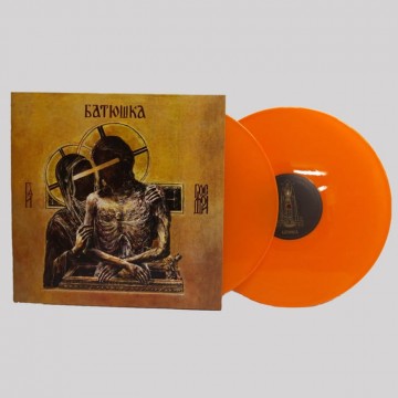 Batushka Hospodi Orange Vinyl 2LP Solid Orange Vinyl Gatefold Батюшка Господи Black Metal 