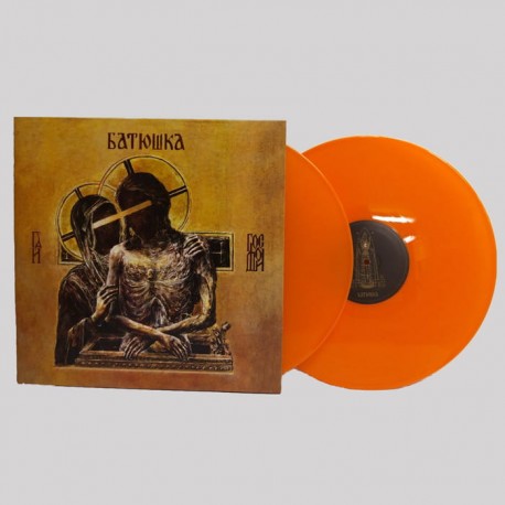 Batushka Hospodi Orange Vinyl 2LP Solid Orange Vinyl Gatefold Батюшка Господи Black Metal 