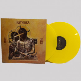 Batushka Hospodi Yellow Vinyl 2LP Solid Yellow Vinyl Gatefold Батюшка Господи Black Metal 