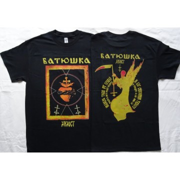 BATUSHKA MILOST HEART OF MARY BLACK LITOURGIYA OFFICIAL BLACK T-SHIRT