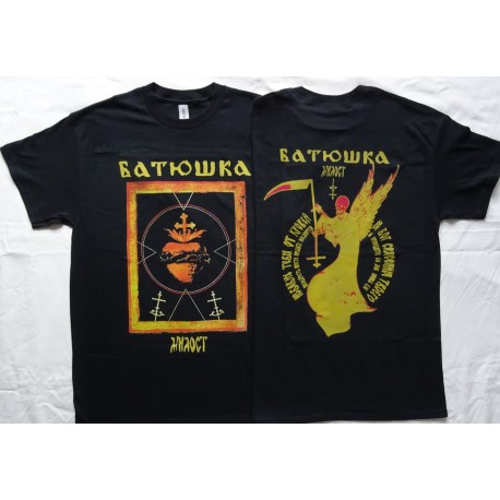BATUSHKA MILOST HEART OF MARY BLACK LITOURGIYA OFFICIAL BLACK T-SHIRT
