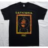 Batushka Milost Heart Of Mary Black Litourgiya Official Black T-Shirt