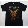 Batushka Smierc Death Tod Litourgiya Official Black T-Shirt