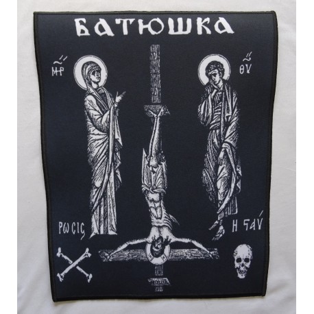 Batushka Saints Litourgiya Backpatch Giant Back Patch Rückenaufnäher Aufnäher