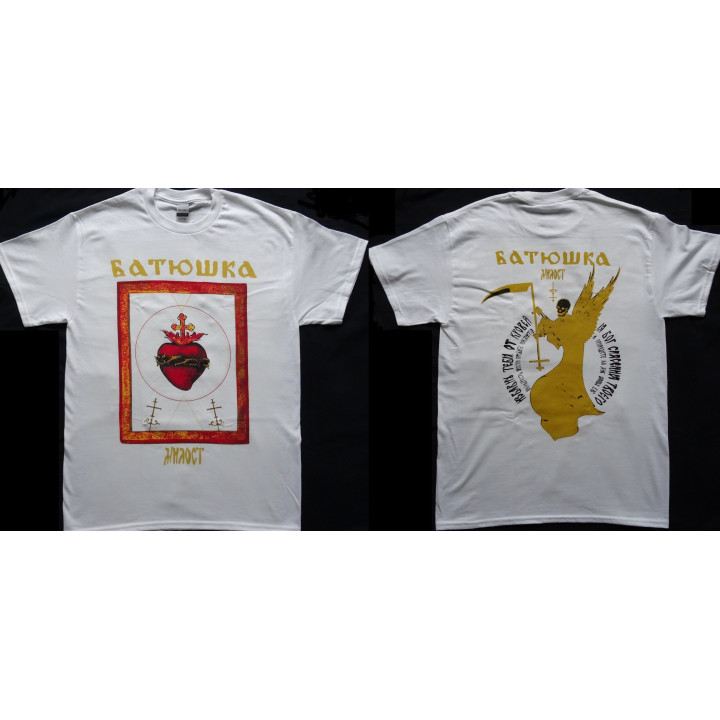 Batushka Litourgiya Milost Heart Of Mary Official White T-Shirt Black Metal 