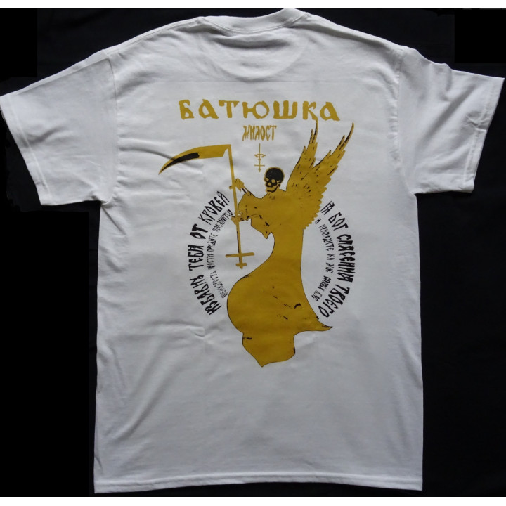 Batushka Litourgiya Milost Heart Of Mary Official White T-Shirt Black Metal 
