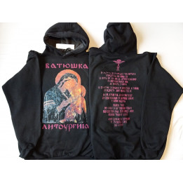Batushka Litourgiya Men's Blouse Hoodie